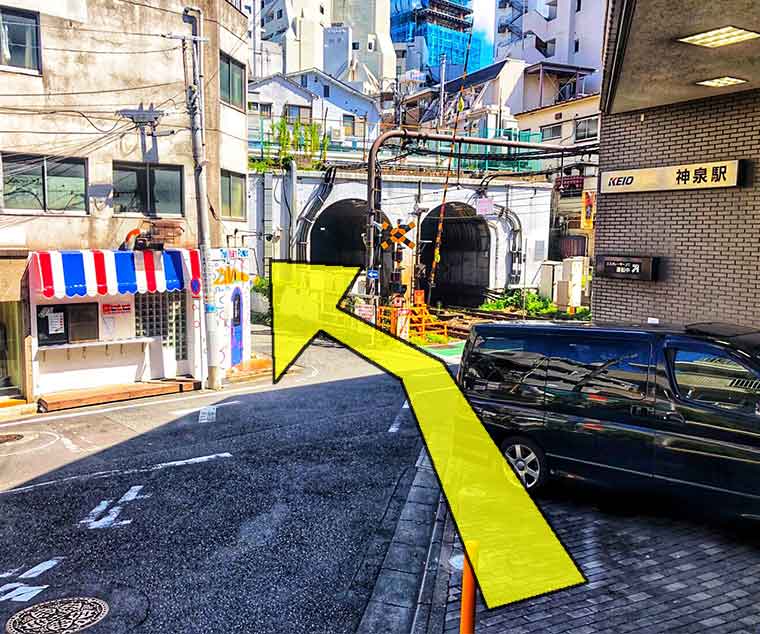 京王井之頭線神泉站