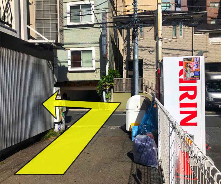 北澀谷眼科診所